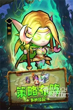 王座战争