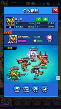 天空之森