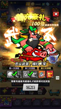天空之森