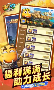 我叫MT归来