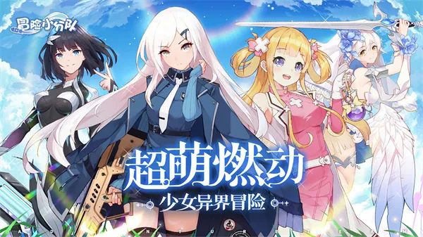 宣传图片