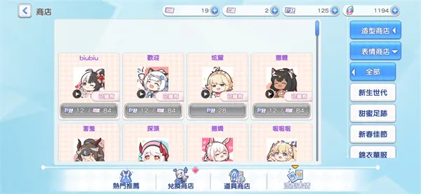 游戏界面