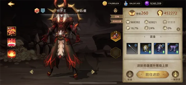 失落魔渊