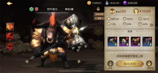 失落魔渊