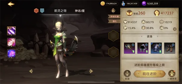 失落魔渊