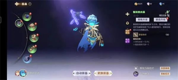灵契少女