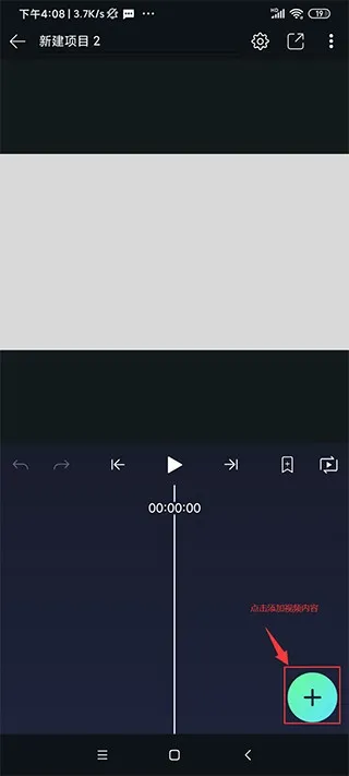 alight motion中文版正版