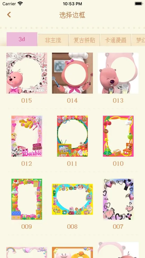 复古大头贴免费版