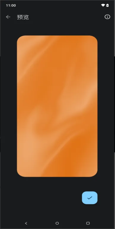 Moto互动壁纸app手机版