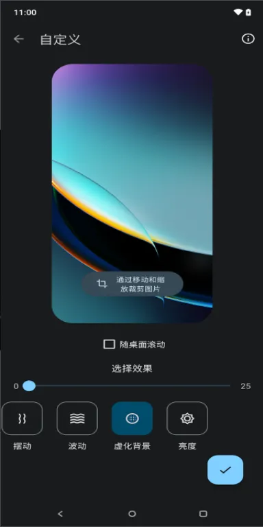 Moto互动壁纸app手机版