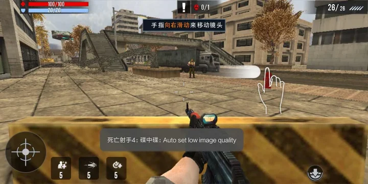 死亡射手3