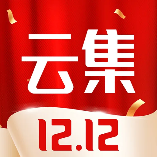 云集购物平台