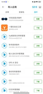 51虚拟机正版
