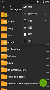 Zarchiver解压工具