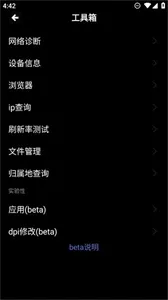 魔盒工具箱