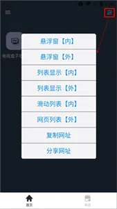 搜云书签最新版