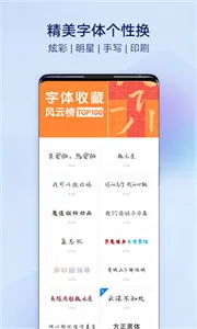 vivo主题商店官方正版