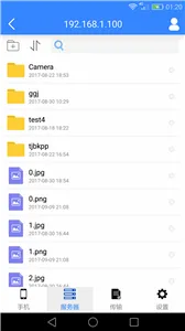 UFile