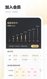 百度网盘提取文件