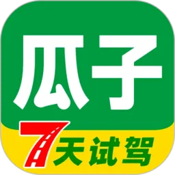 瓜子二手车直卖网