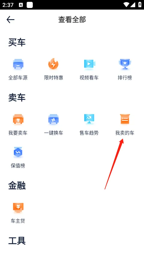 东方甄选