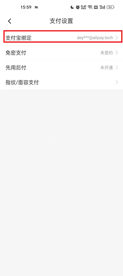 淘特商城
