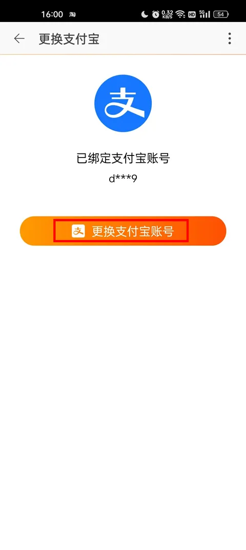 淘特商城