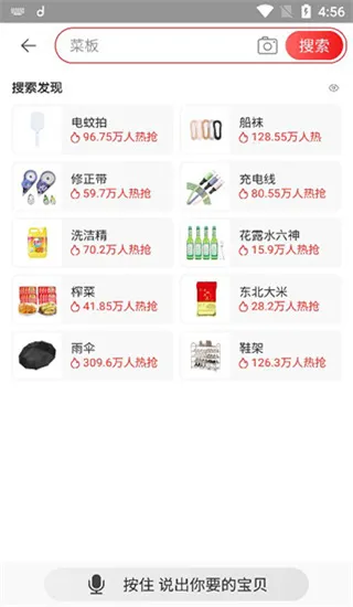 淘特商城