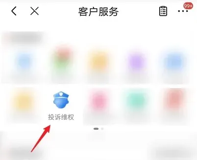 京东商城网上购物