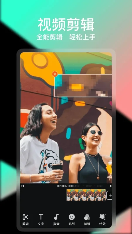 '轻册app'