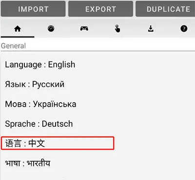exagear模拟器