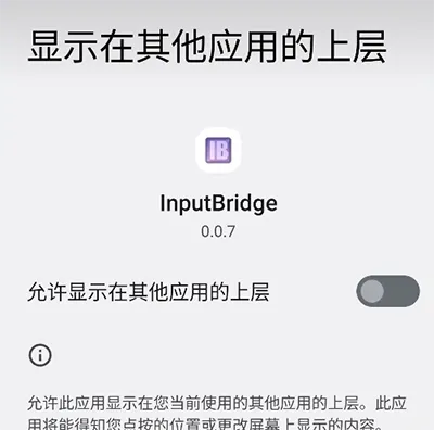 exagear模拟器