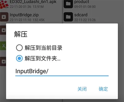 exagear模拟器