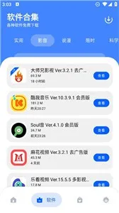 小二备用库
