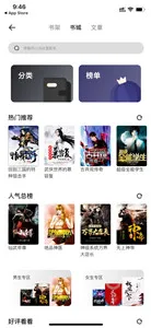 夸克浏览器