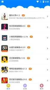 彩色软件库