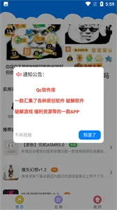 彩色软件库