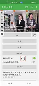 自动连点器免费版
