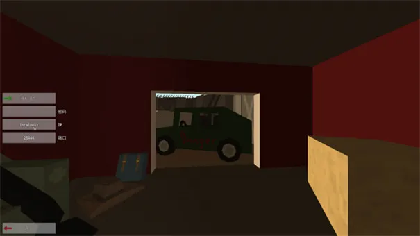 未转变者7723汉化版