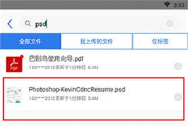 巴别鸟下载v1.8.1