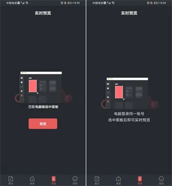 即时设计下载v1.1.1
