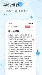 彩云小梦体验版