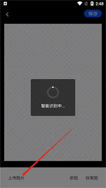 图司机下载v1.3.0