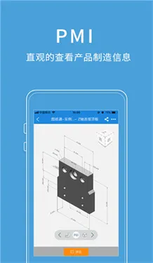 图纸通下载v8.1.2