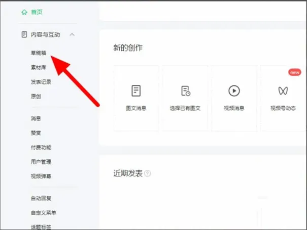 秀米编辑器手机版下载v1.1.3