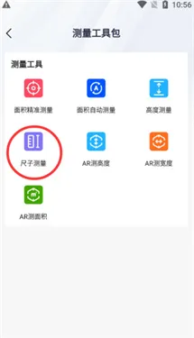 掌上识别王无广免费版