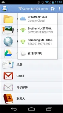 PrintHand新版