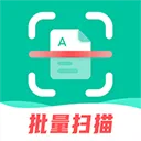 扫描仪全能王免费版