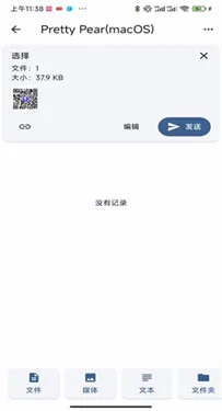 闪电藤官网版