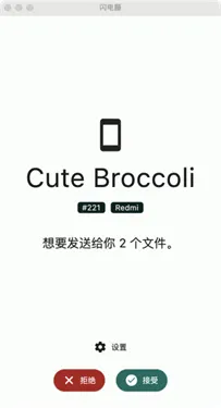 闪电藤官网版